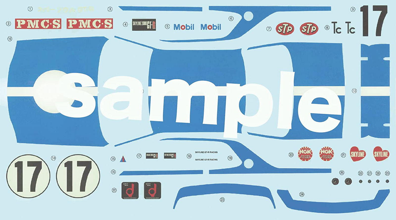 Fujimi Skyline 2000GT-R (KPGC10) Rubber Sole GT-R - BanzaiHobby