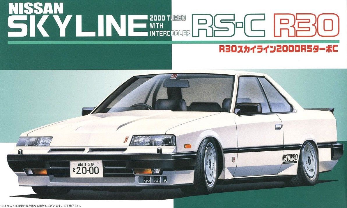 Fujimi Skyline 2000 Turbo Intercooler RS-X (R30) - BanzaiHobby