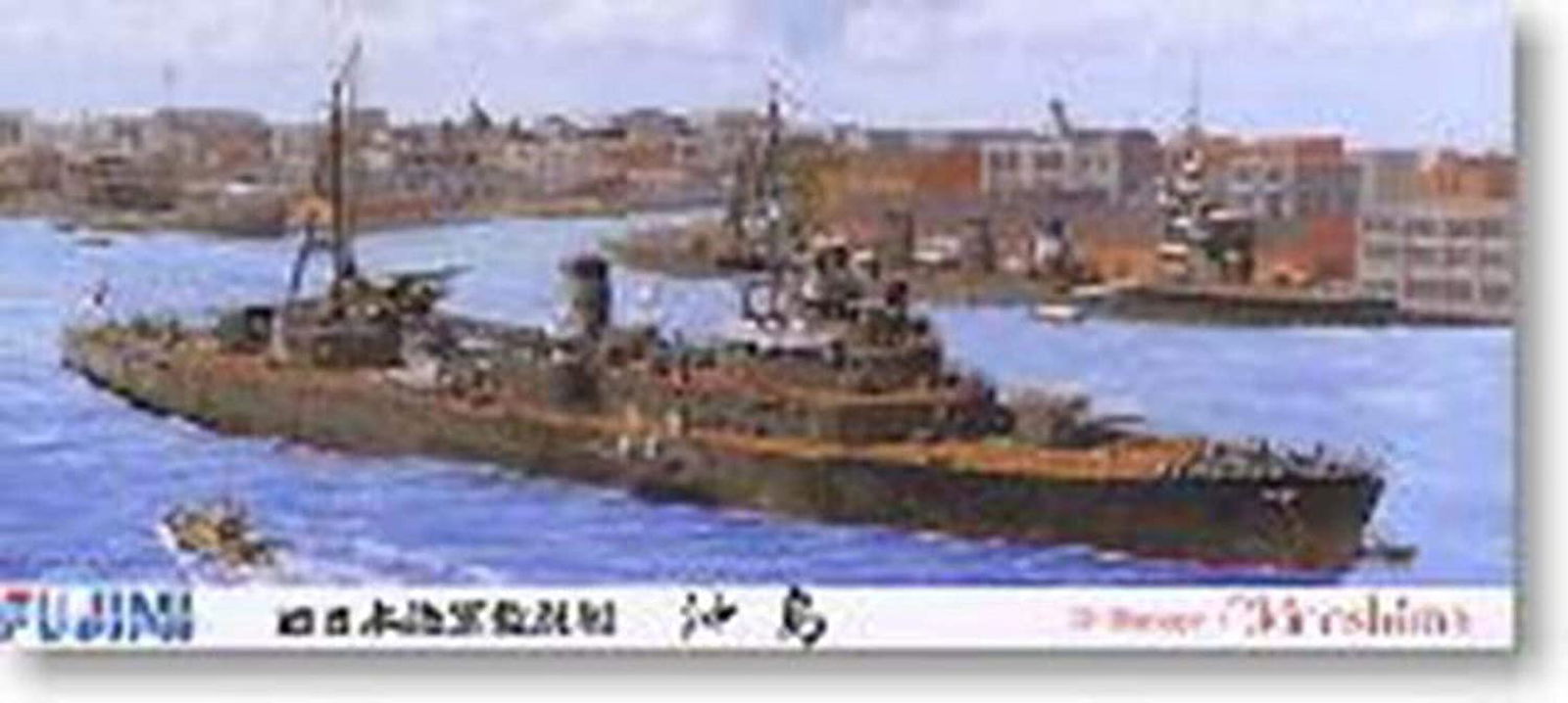 Fujimi Submarine Laying Okishima - BanzaiHobby