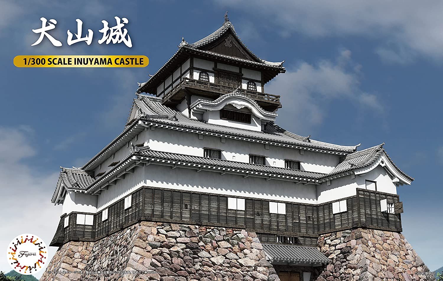 Fujimi TDF PO-1 Pointer 55th Anniversary Package Ver. - BanzaiHobby