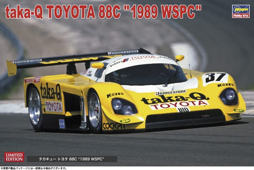 Fujimi Taka-Q Toyota 88C `1989 WSPC` - BanzaiHobby