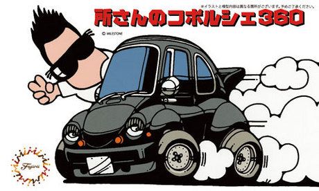 Fujimi Tokoro-San Ko-Porsche 360 - BanzaiHobby
