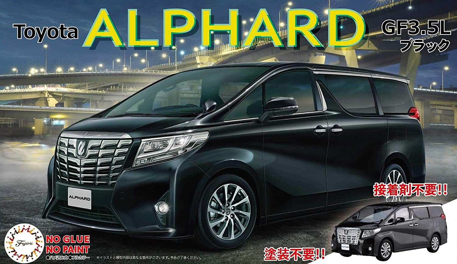 Fujimi Toyota Alphard GF3.5L Black - BanzaiHobby