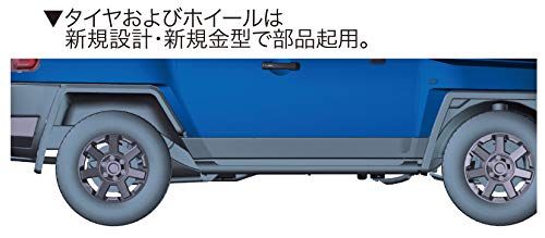 Fujimi Toyota FJ Cruiser (Two-tone Yellow) - BanzaiHobby