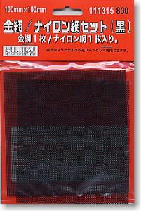 Fujimi Wire Net & Nylon Net Set - BanzaiHobby