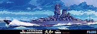 Fujimi Yamato Last Version - BanzaiHobby