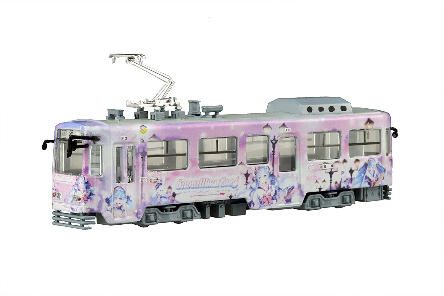 Fujimi Yuki Miku Train 2023 Ver. (Sapporo City Transportation Bureau Ty - BanzaiHobby