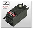 Banzai Hobby - Futaba 107034-3 S9571SV High Voltage
