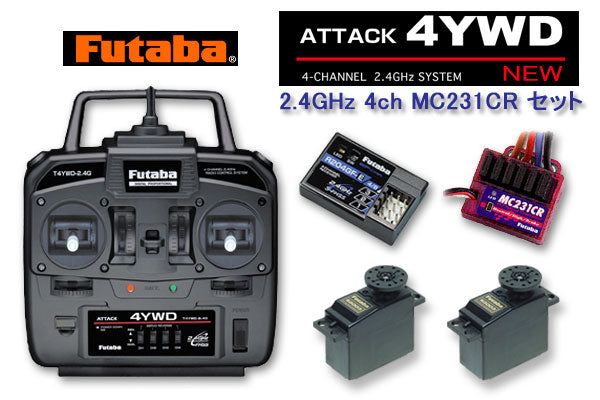 Futaba 8431-3 ATTACK 4YWD 2.4GHz with MC231CR & S3003 x2 - BanzaiHobby