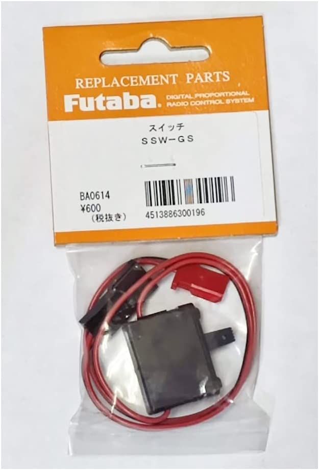 Futaba BA0660 Switch SSW-GS - BanzaiHobby