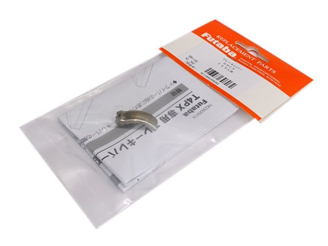 Futaba BB1155 T4PX Trigger Lever S Machined Aluminum - BanzaiHobby