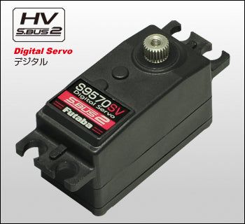 Futaba S9570SV Digital Servo - BanzaiHobby