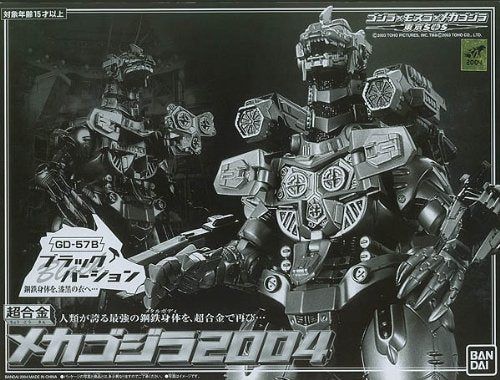 GD-57B超合金メカゴジラ2004(ブラックバージョン) - BanzaiHobby