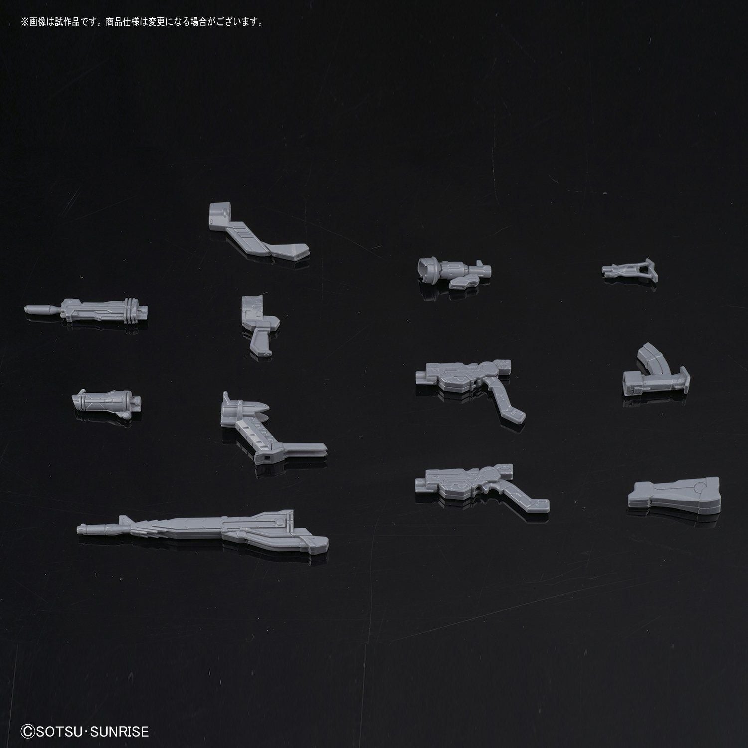 Bandai HGBC GM/GM Weapons - BanzaiHobby