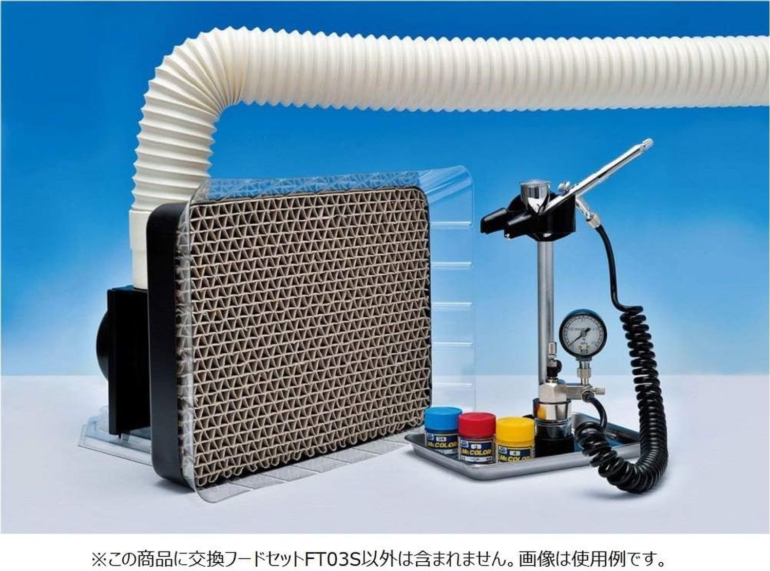 GSI Creos FT-03S Replacement Hood Set for Mr. Super Booth Compact Hobby Painting Tool - BanzaiHobby