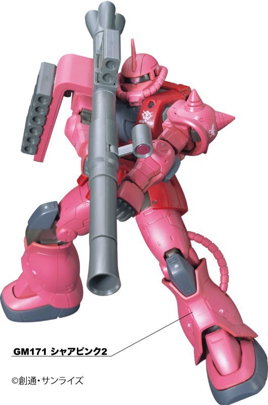 GSI Creos GMS124 GUNDAM MARKER ADVANCED SET - BanzaiHobby