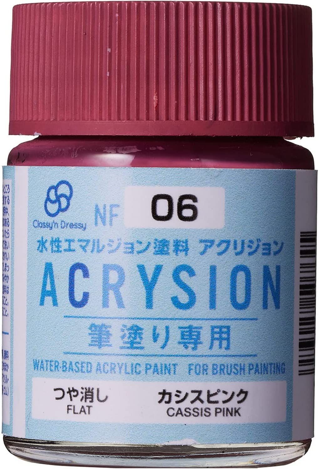 GSI Creos GSI Creos NF06 Classy & Dressy Water-Based Color Acrysion Brush - BanzaiHobby