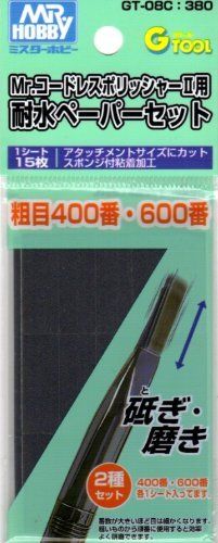 GSI Creos GT-08C  Electric Cordless Polisher II Water-Resistant Paper Set - BanzaiHobby