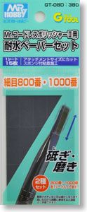 GSI Creos GT-08D Electric Cordless Polisher II Water-Resistant Paper Set - BanzaiHobby