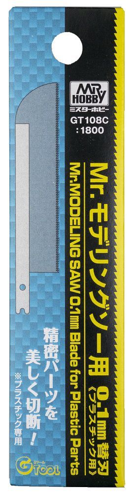GSI Creos GT-108C Mr.Modeling Saw 0.1mm Blade for Plastic Parts - BanzaiHobby