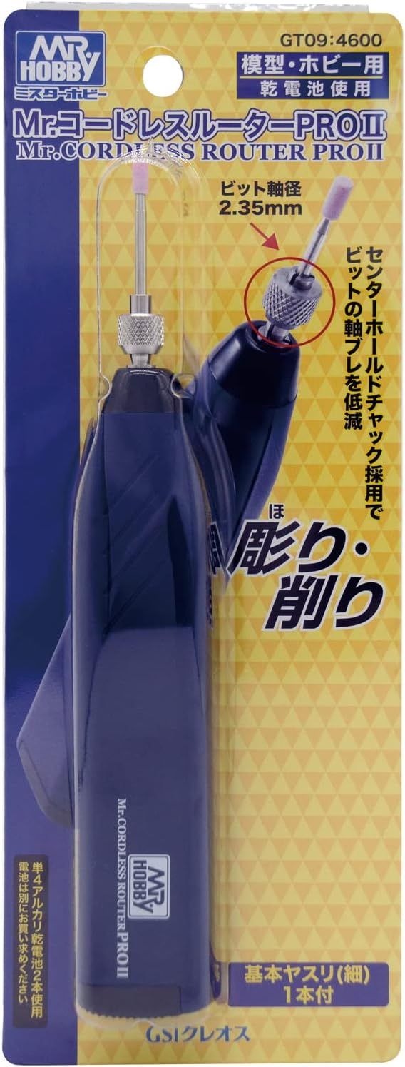 GSI Creos GT09 Mr. Cordless Router PRO II - BanzaiHobby