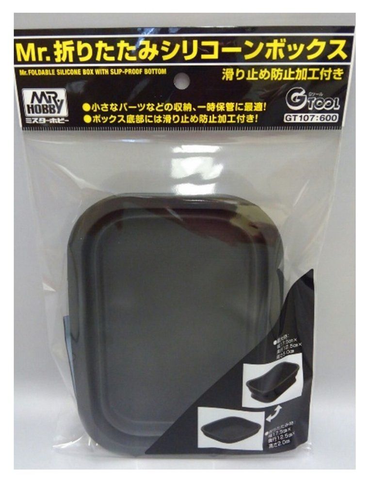 GSI Creos GT107 Mr.Folding Silicone Box - BanzaiHobby