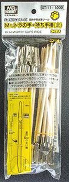 GSI Creos GT111 Mr.Almighty Clips Wide 34Pcs - BanzaiHobby