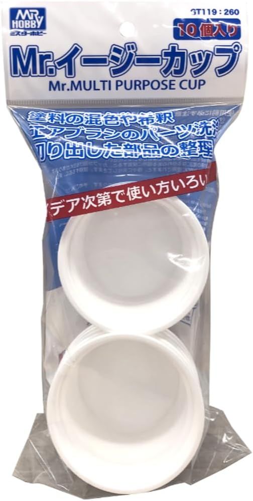 GSI Creos GT119 G Tool Mr. Easy Cup 10 Piece Hobby Tool - BanzaiHobby