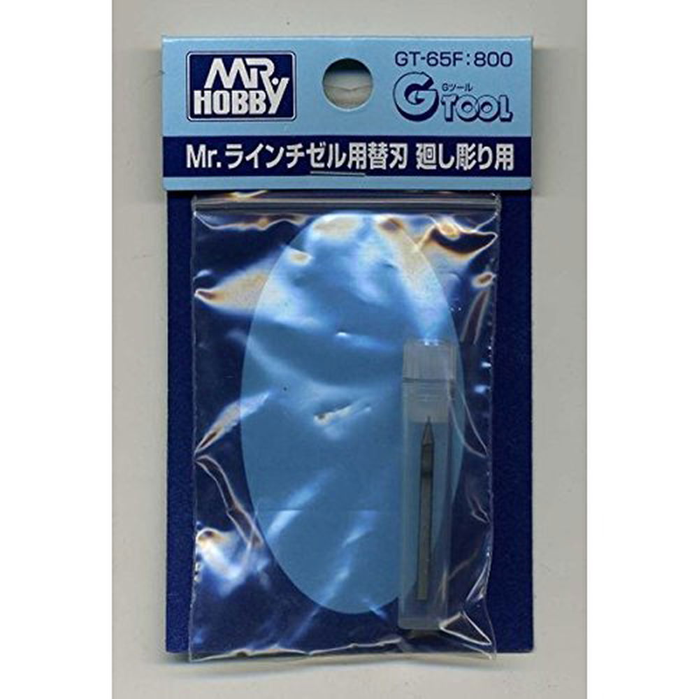 GSI Creos GT65F Mr. Line Chisel Adjustable Arm For Cut Groove - BanzaiHobby