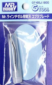 GSI Creos GT65J Changing Blade Scraper for Mr. Line Chisel Cobra - BanzaiHobby