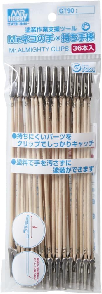 GSI Creos GT90 G Tool Mr. Cat Handle Rod, 36 Pieces - BanzaiHobby