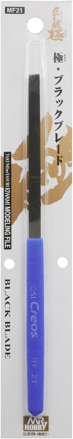 GSI Creos MF21 Takumiyo Ultra Black Blade Hobby Tool - BanzaiHobby