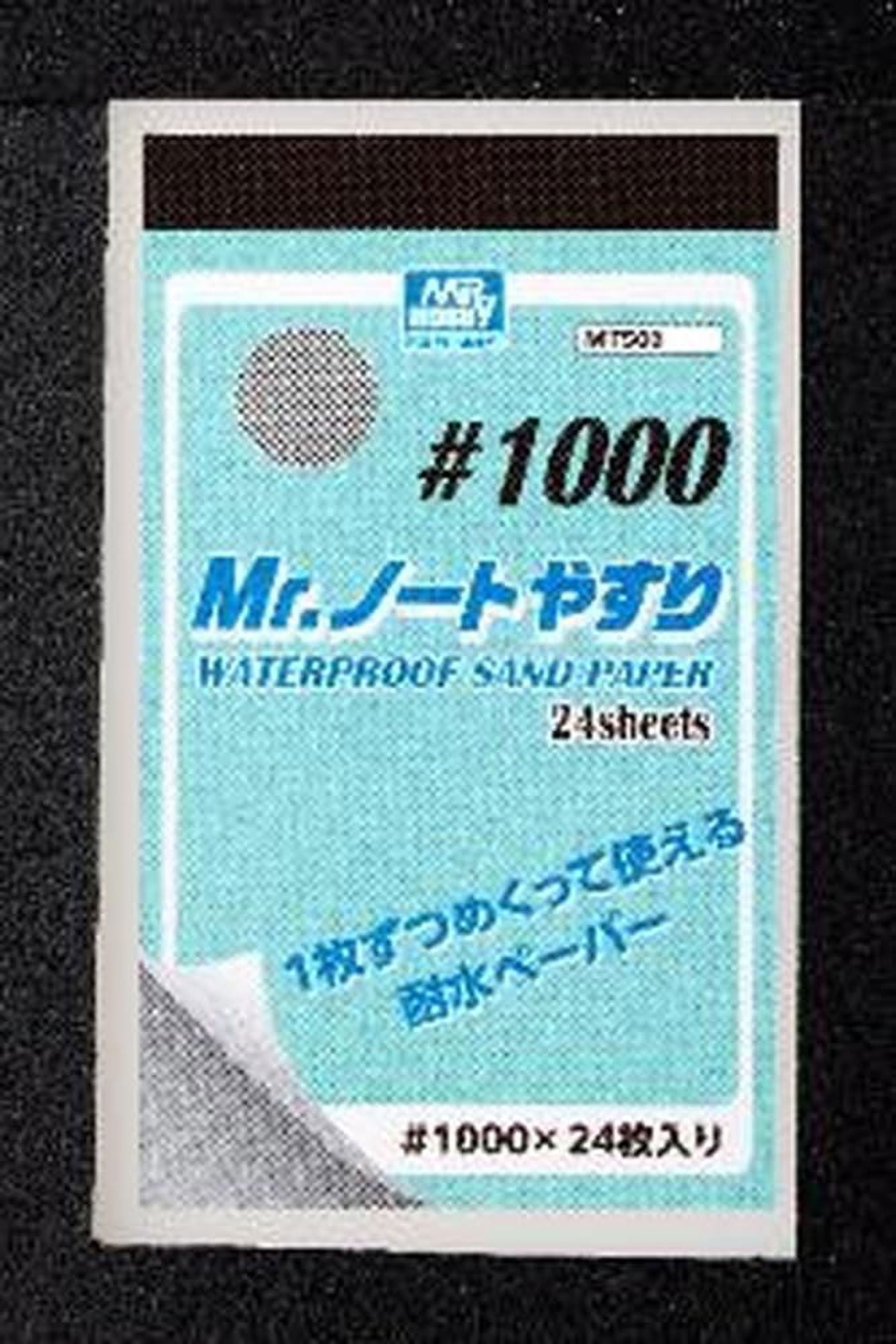 GSI Creos MT503 Mr. Notebook File #1000 - BanzaiHobby