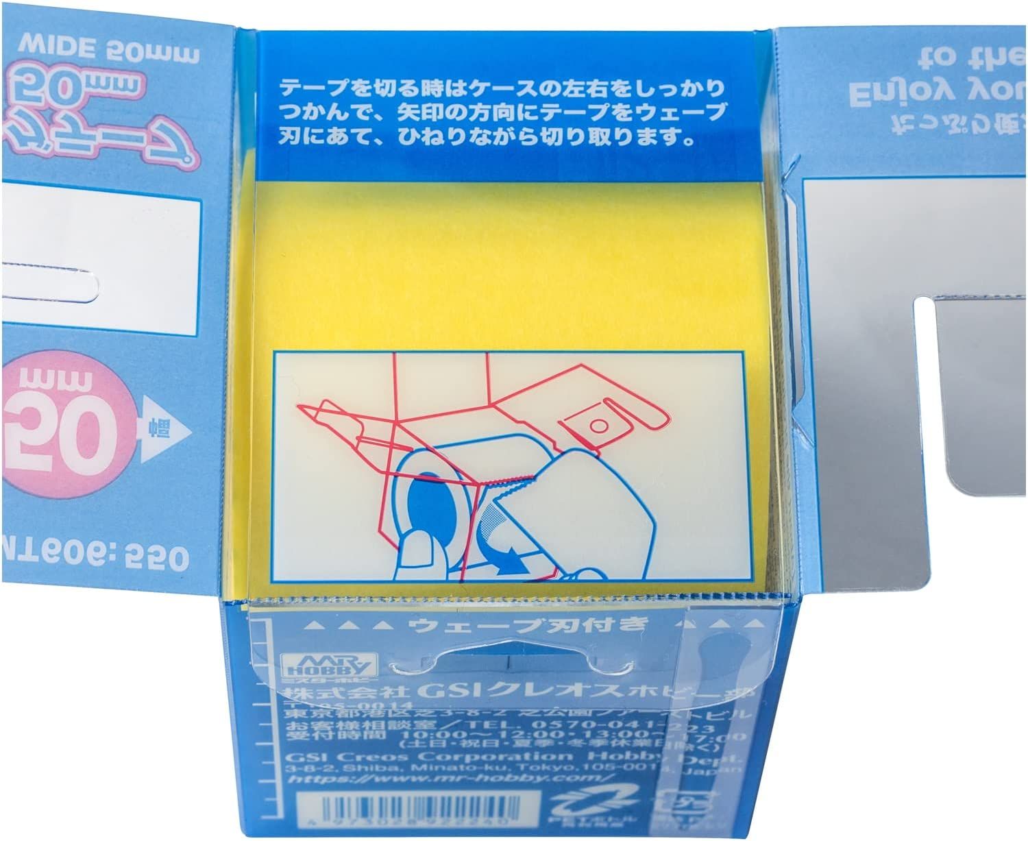 Banzai Hobby - GSI Creos MT606 Mr. Masking Tape Wide 50mm – BanzaiHobby