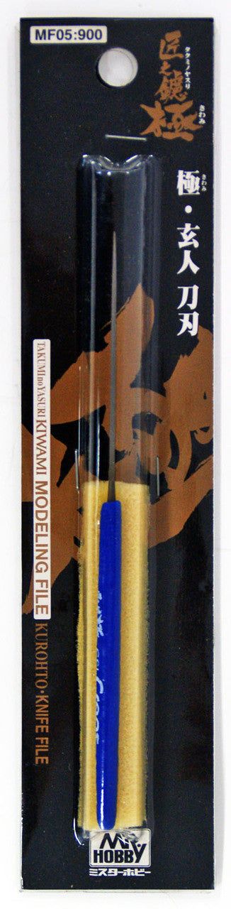 GSI Creos Mr.Hobby MF05 Kiwami Series Mr. Modeling File Blade Type - BanzaiHobby