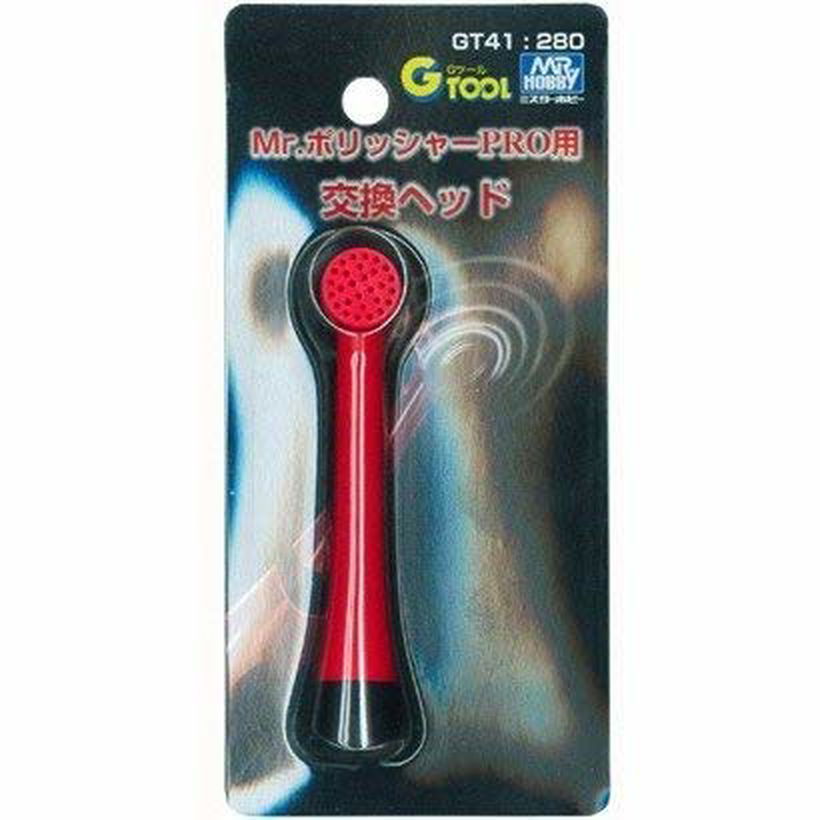 GSI Creos Mr.Polisher PRO Replace Head - BanzaiHobby