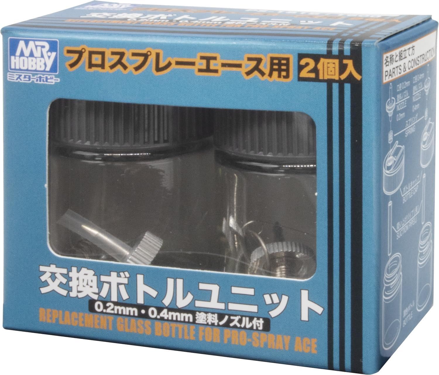GSI Creos PS-181B Pro Spray Ace Replacement Bottle Unit - BanzaiHobby