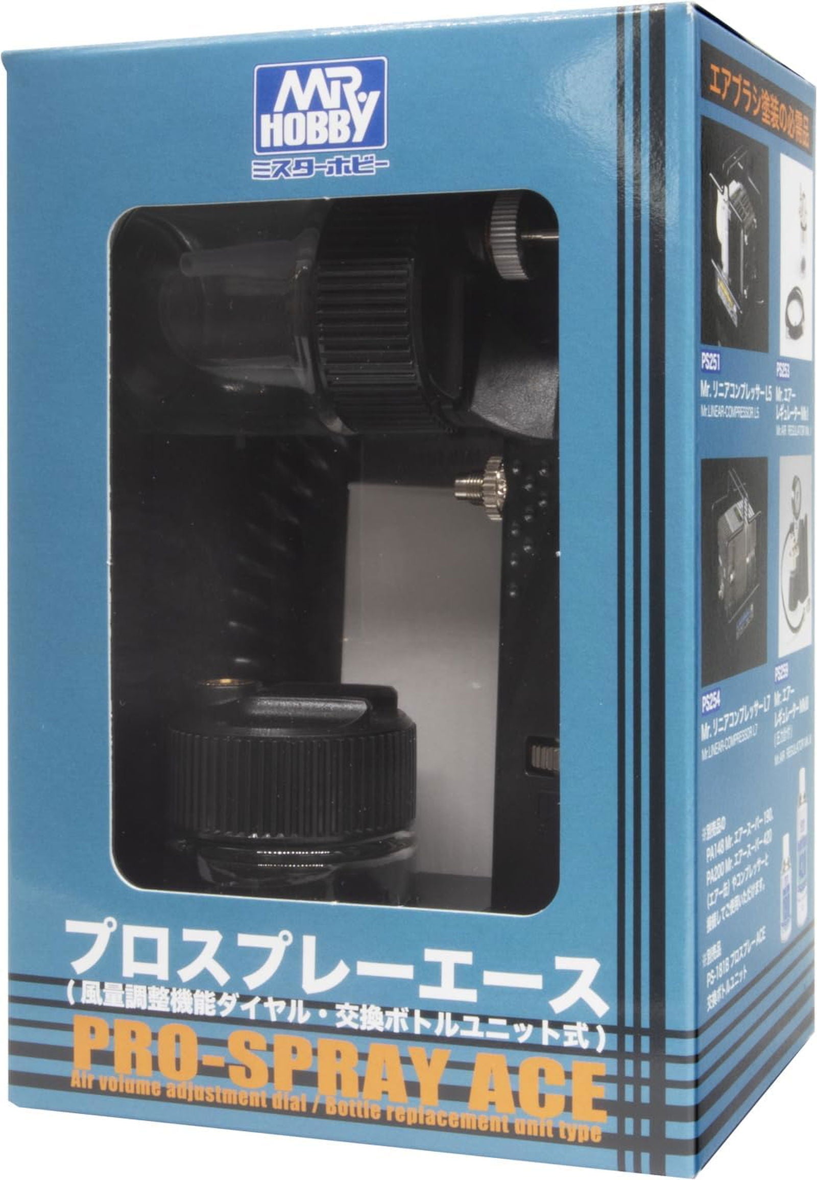 GSI Creos PS181 Pro Spray Ace Airbrush - BanzaiHobby