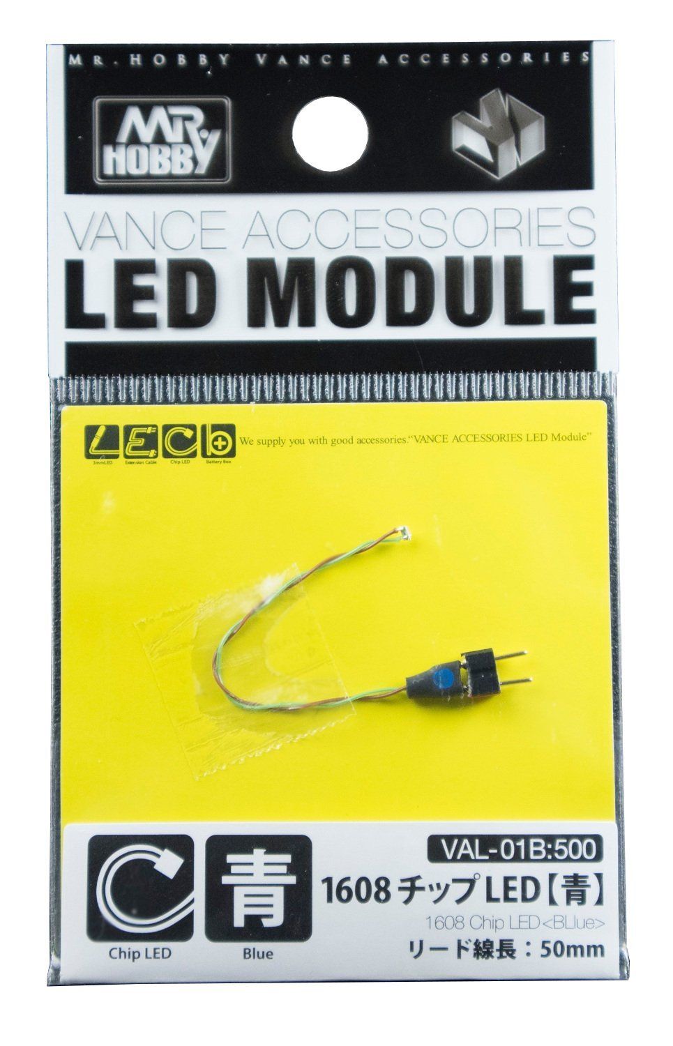 GSI Creos VAL-01B Vance Accessories 1608 Chip LED Blue - BanzaiHobby