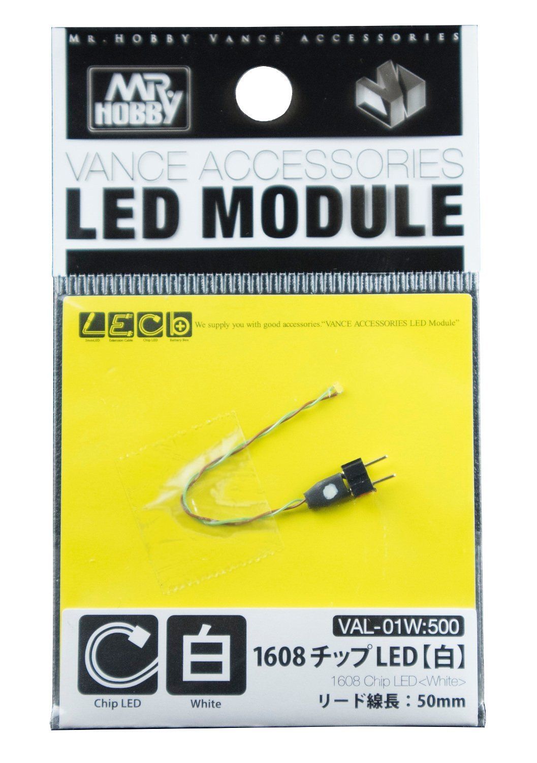 GSI Creos VAL-01W Vance Accessories 1608 Chip LED White - BanzaiHobby