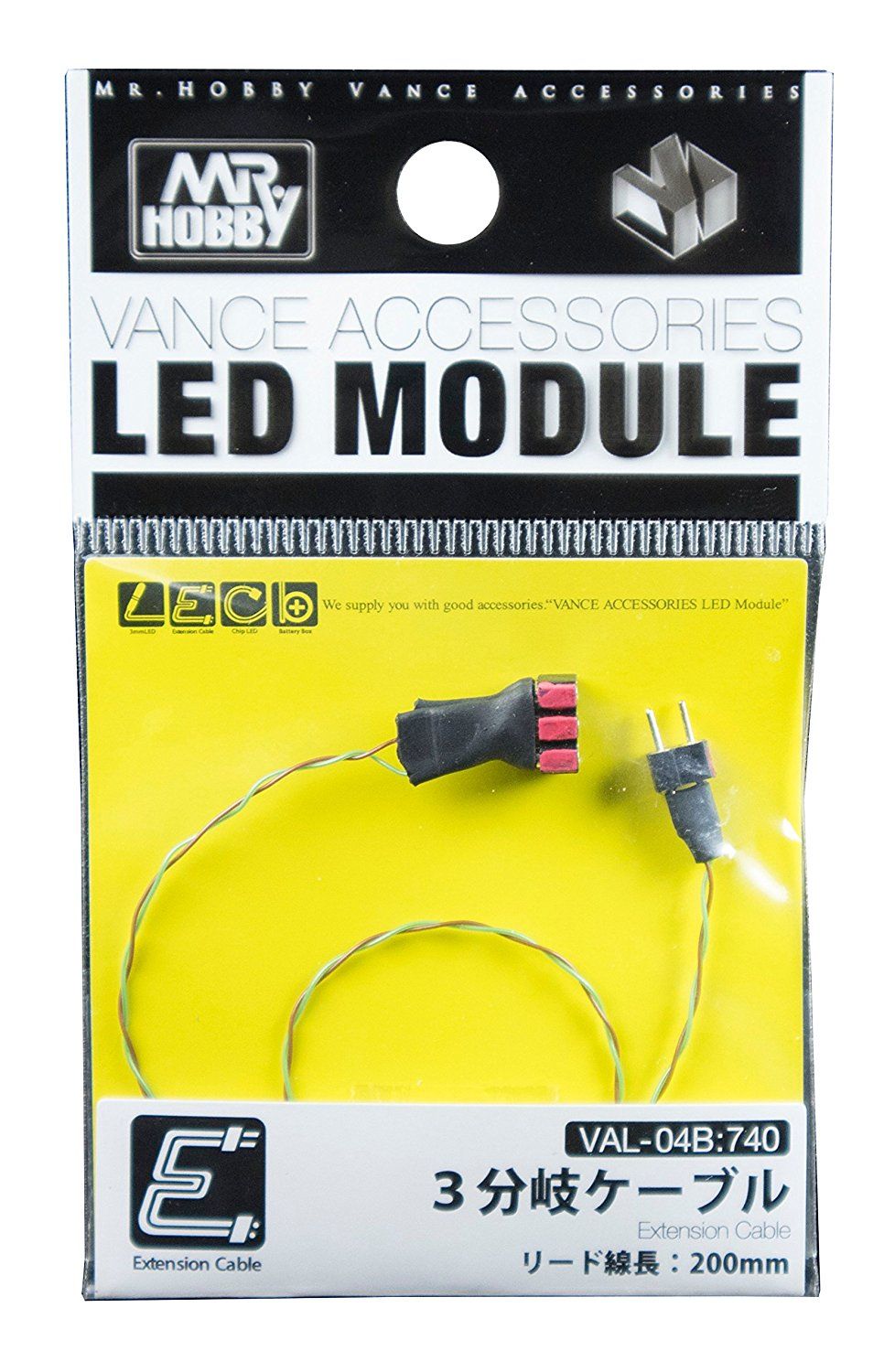 GSI Creos VAL-04B Vance Accessories 3 Branch Cable - BanzaiHobby