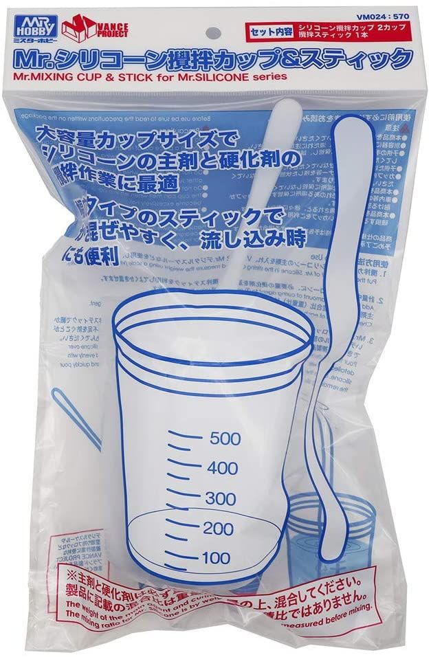 GSI Creos VM024 Mr.Mixing Cup & Stick for Mr.Silicone Series - BanzaiHobby