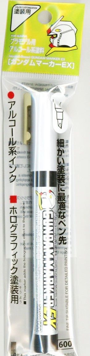 GSI Creos XGM203 Gundam Marker EX MEPE Holo Yellow - BanzaiHobby