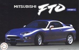 Fujimi Mitsubishi FTO GPX `94/GS - BanzaiHobby