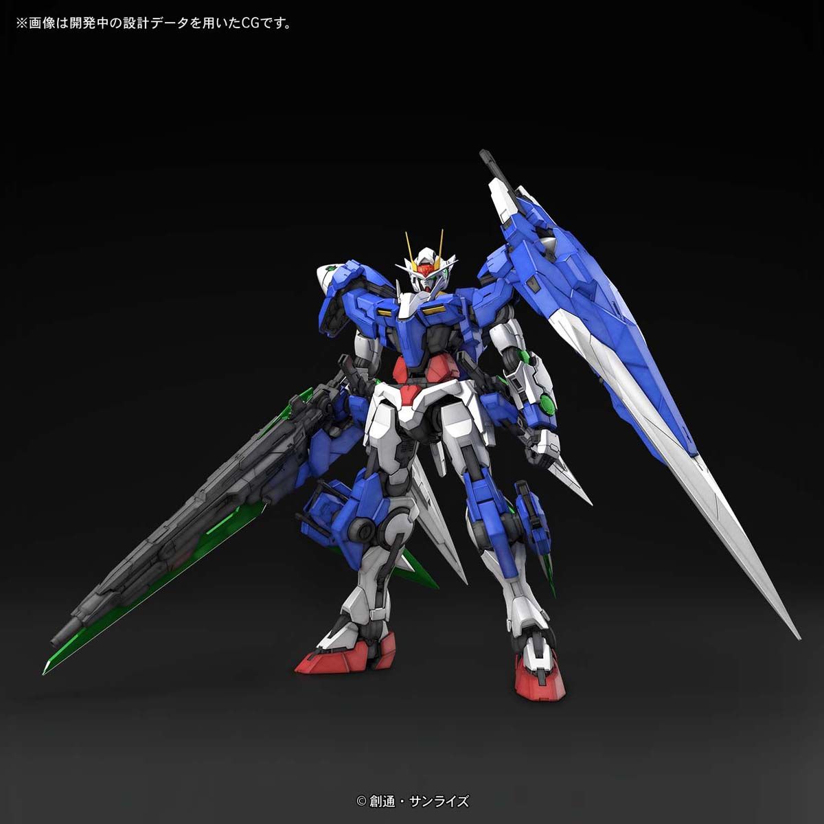 Bandai PG 1/60 00 GUNDAM SEVEN SWORD/G - BanzaiHobby