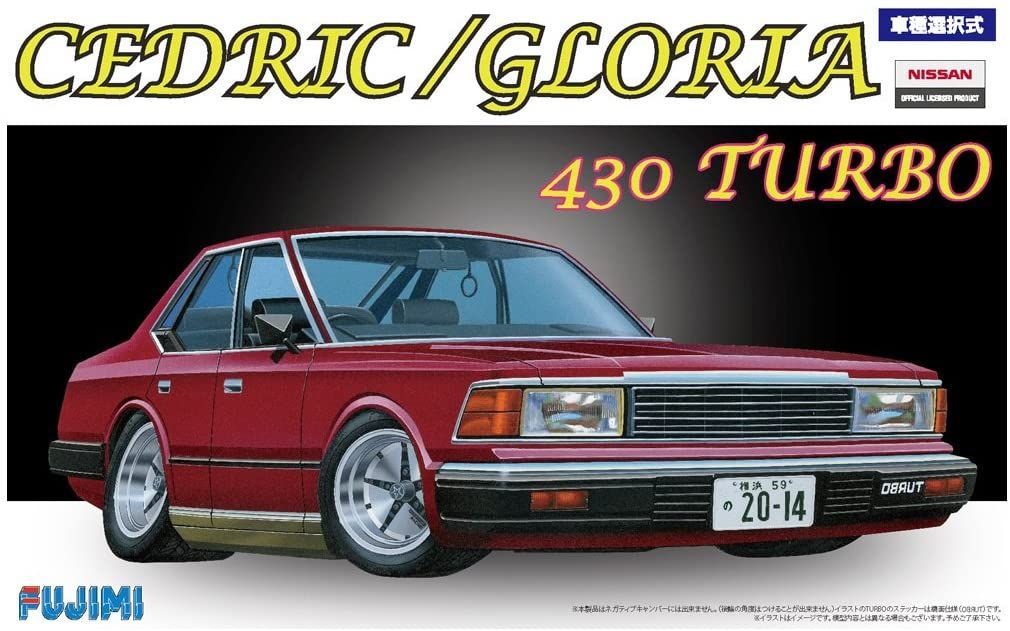 Fujimi Nissan Cedric/Gloria 430 Turbo - BanzaiHobby