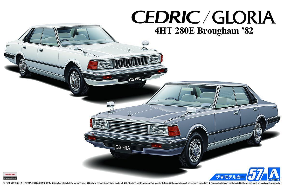 Aoshima 1/24 Nissan P430 Cedric/Gloria 4HT280E Brougham `82 - BanzaiHobby