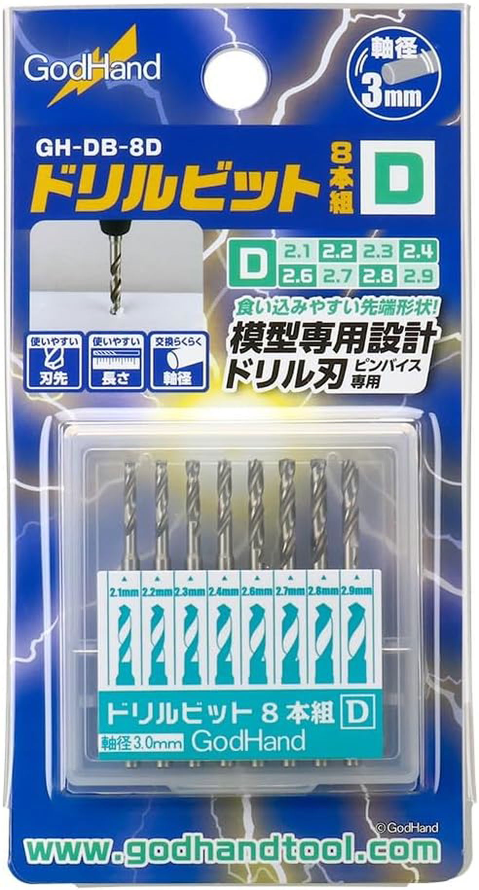 GodHand Drill Bit Set of 8 (D) GH-DB-8D Hobby Tools - BanzaiHobby