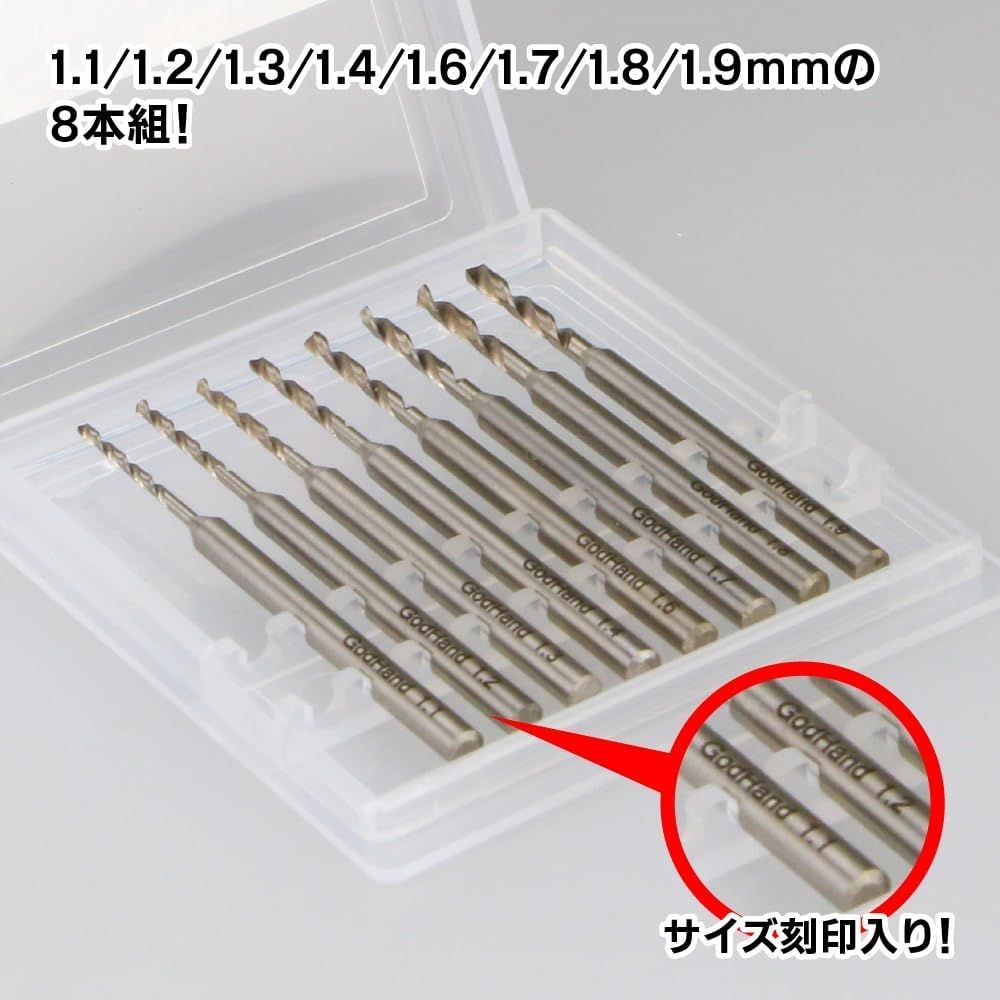 GodHand Drill Bit Set of 8 (D) GH-DB-8D Hobby Tools - BanzaiHobby