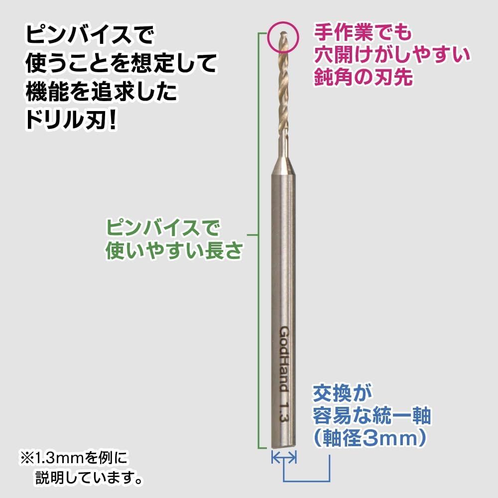 GodHand Drill Bit Set of 8 (D) GH-DB-8D Hobby Tools - BanzaiHobby